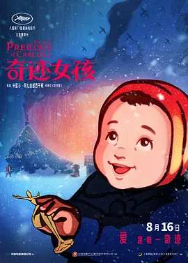 国产91精品福利在线观看